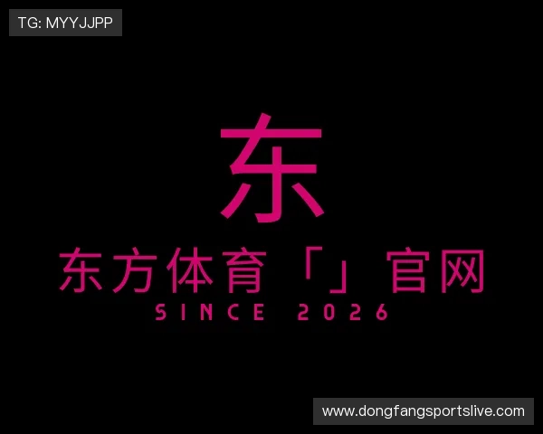 发现东方体育「」官网